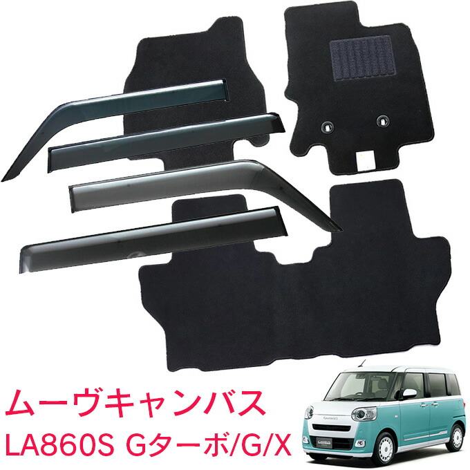 楽天市場】ダイハツ ムーヴキャンバス LA850S Gターボ / G 電動