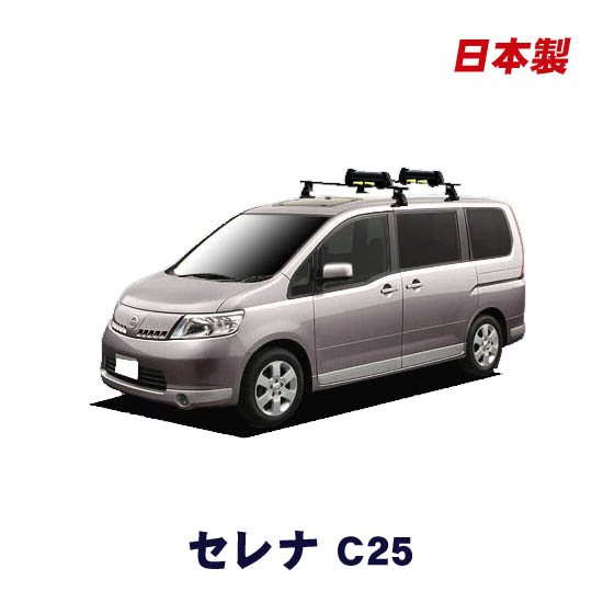 【激安直販】★ニッサン　セレナ★SRSセット/インフレーター無し/DBA-C25 A29 日産用