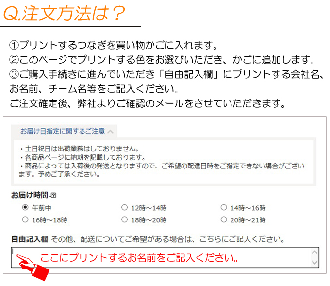 最高 Ever おしゃれな チーム 名 画像ブログ