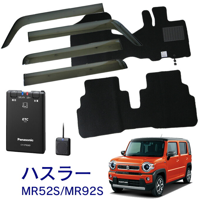 サービスマニュアル　MN71S　クロスビー クロスビー MN71S】無料ダウンロード サービスマニュアル 整備書