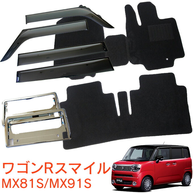 ワゴンRスマイル用サイドバイザー3枚（運転席、リヤ2枚） imgrc0109764502.jpg