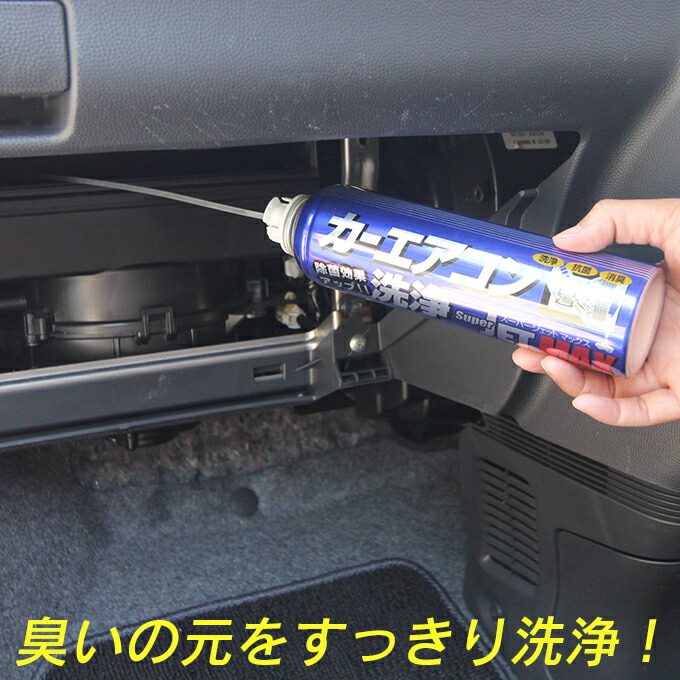 楽天市場 割引クーポン配布中 ホンダ Nboxcustom Dba Jf3 平成29年9月 ガソリン車用 日本製 活性炭入りエアコンフィルター エアコンクリーナー 交換 カビ Pm2 5 花粉 黄砂 嫌なニオイ 悪臭除去 脱臭 除菌 簡単取付け Net Stage楽天市場店