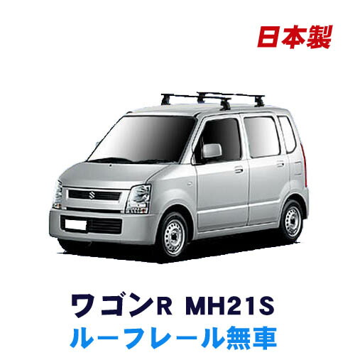 楽天市場】割引クーポン配布中 超特価！スズキ ワゴンR MH21S MH22S 