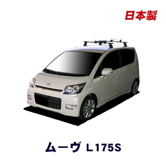 平成18年10月 平成22年12月 ムーヴ 只今30 Off L175s 車用品 日本製 ムーヴ 割引クーポン配布中 ダイハツ ベースキャリア ホールドアタッチメントセット Stage店 簡単 手軽にサーフボードやスノーボードを積みたい方にオススメ Net