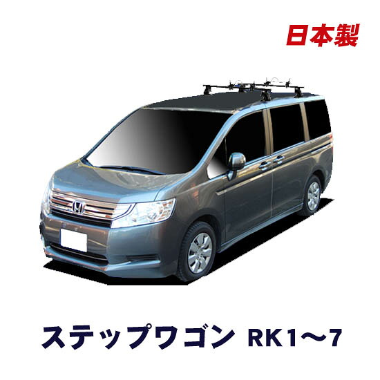 ホンダ ステップワゴン RK1/RK2/RK5/RK6 両側スライドドア車 平成21年10月~平成27年3月 スキー スノーボード サーフボード ベースキャリア&ホールドアタッチメントセット システムキャリア タフレック|NET STAGE店