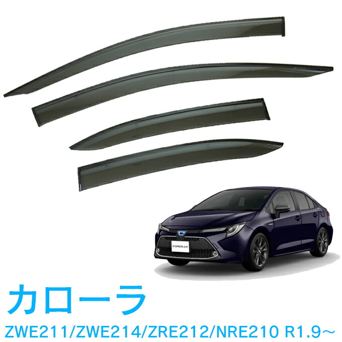 楽天市場】トヨタ カローラツーリング ZWE211W ZWE214W ZRE212W