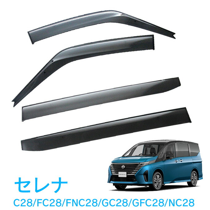 楽天市場】割引クーポン配布中 日産 セレナ C28 GC28 ガソリン車 楽天市場】割引クーポン配布中 日産 セレナ C28 GC28 ガソリン車