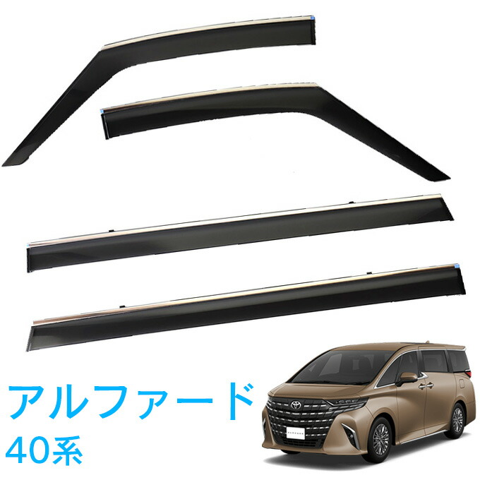 楽天市場】TOYOTA トヨタ 純正 サイドバイザー RVワイドタイプ 1
