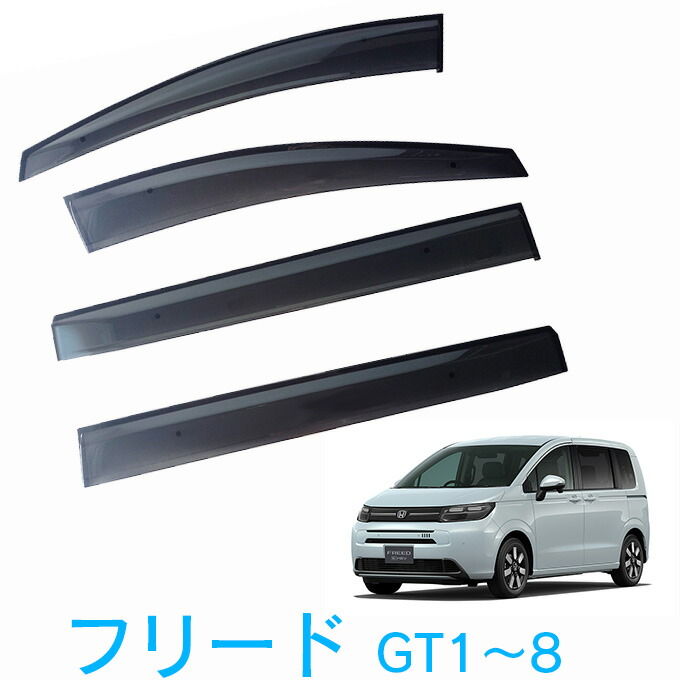 HONDA ホンダ 純正 ドアバイザー 08R04-33F-000 楽天市場】HONDA ホンダ 純正 ドアバイザー 08R04-33F-000 | HONDA純正