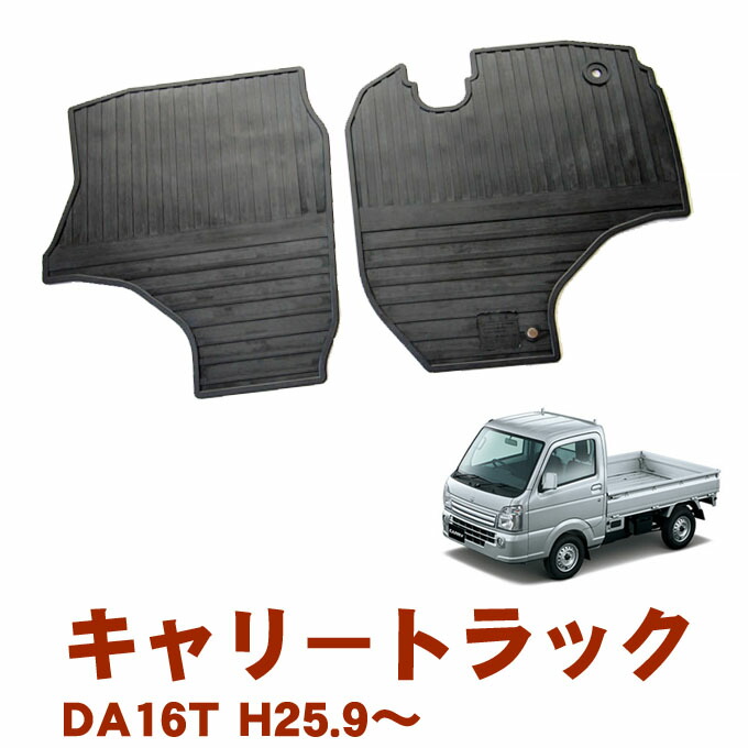 楽天市場】スズキ キャリー キャリィトラック DA16T スーパー
