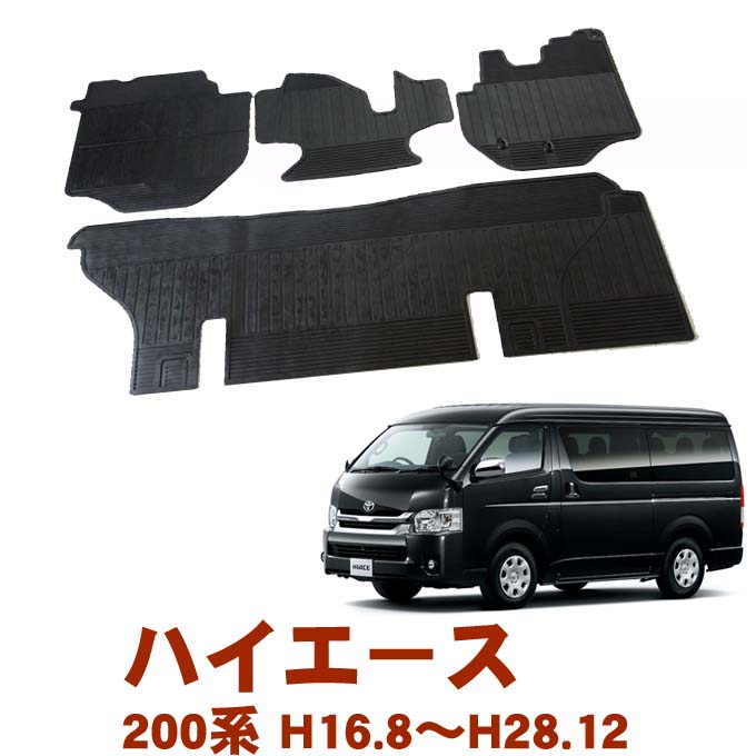 200系 ハイエース トヨタ 純正 左用 ¹² 200系 ハイエース トヨタ