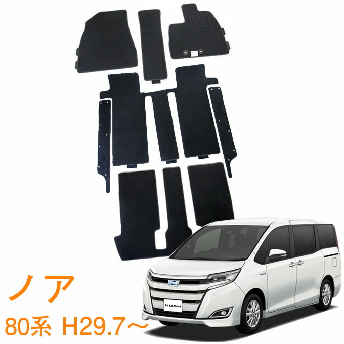 楽天市場】【送料支援対象商品】SALE！ トヨタ ヴォクシー VOXY