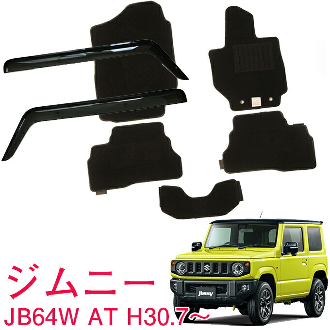 楽天市場】SUZUKI JIMNY JB64W JB74W ジムニー ジムニーシエラ