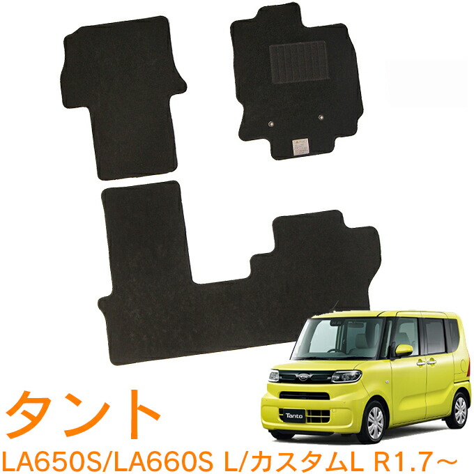 楽天市場】ダイハツ タント タントカスタム LA650S LA660S 令和1年7月