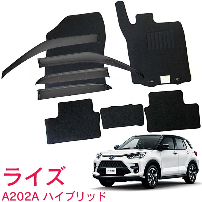 トヨタ ライズ A202A ハイブリッド車 令和3年11月~ サイドバイザー&フロアマット 車 汚れ防止|NET STAGE店
