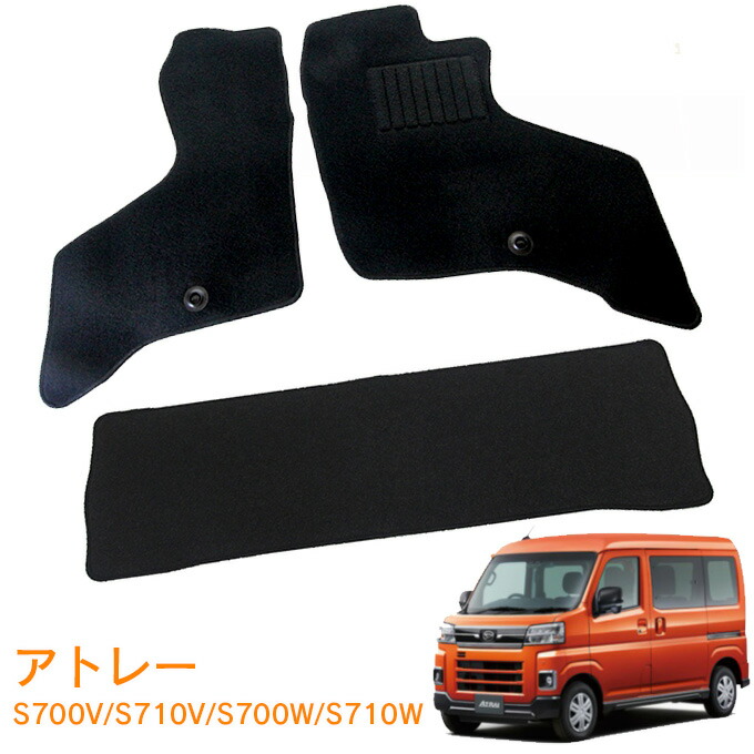 楽天市場】割引クーポン配布中 ダイハツ ハイゼットカーゴ S700V