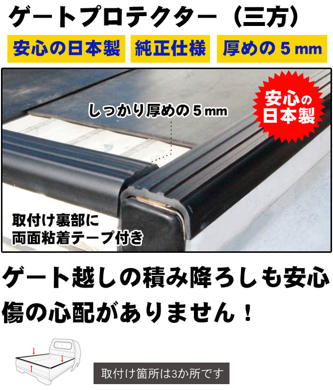 魅力的な価格 割引クーポン配布中 耐久性が違います 日本製 高品質 5mm厚 荷台ゴムマット 荷台シート 黒 汎用タイプ ゴムマット 汎用 ゴム製  厚み5ミリ においなし 荷台カバー キャリー ハイゼット 大型商品