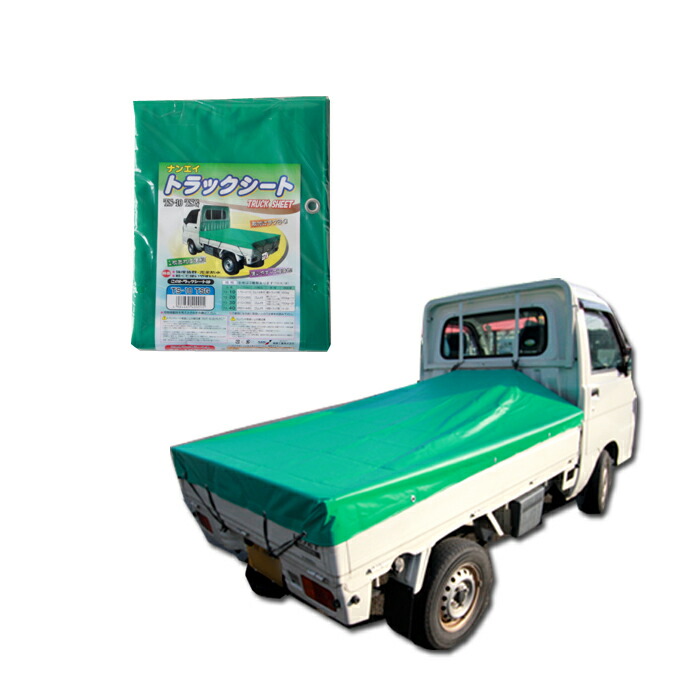 楽天市場】雨風から荷物を守ります！日本製 トラック 荷台シート