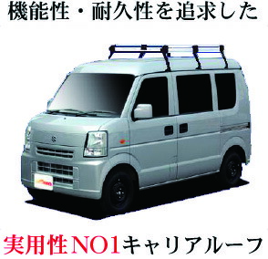 スバル ディアスワゴン S321N S331N ハイルーフ車 サビに強い 幅広アルミ板 日本製 高品質 ルーフキャリア ミドルタイプ 6本脚 ラック 外装パーツ カスタム パーツ カー用品 カーキャリア