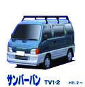 スバル サンバーバン TV1 TV2 平成11年2月～平成24年3月 サビに強い ブラック塗装 日本製 定番 ルーフキャリア ロングタイプ 6本脚 ラック 外装パーツ カスタム パーツ カー用品 カーキャリア