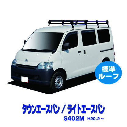 楽天市場】【 MAX 30%OFF！】トヨタ タウンエースバン S402M S412M