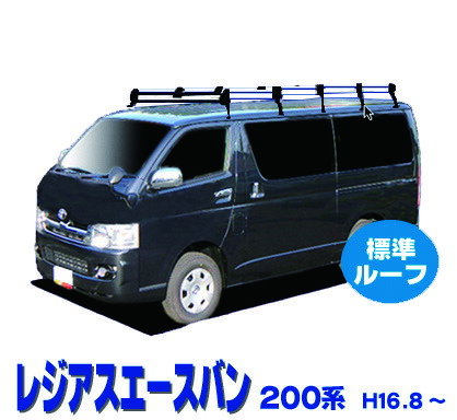 楽天市場】【 MAX 30%OFF！】トヨタ ハイエースバン 200系 標準ルーフ