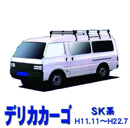 デリカカーゴ SK系 サビに強い 幅広アルミ板 日本製 高品質 ルーフキャリア ロングタイプ 8本脚 ラック 外装パーツ カスタム パーツ カー用品 カーキャリア｜NET STAGE店