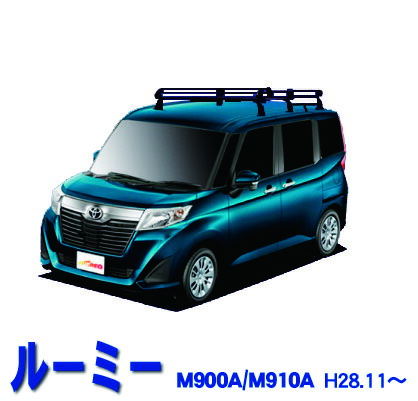 【条件付き送料無料】システムキャリアセット■ダイハツ■ハイゼットカーゴ S300系 ハイルーフ車 平成16年12月～29年10月 | ハイゼットカーゴ 対応 S300系 平成16年12月〜令和3年12月