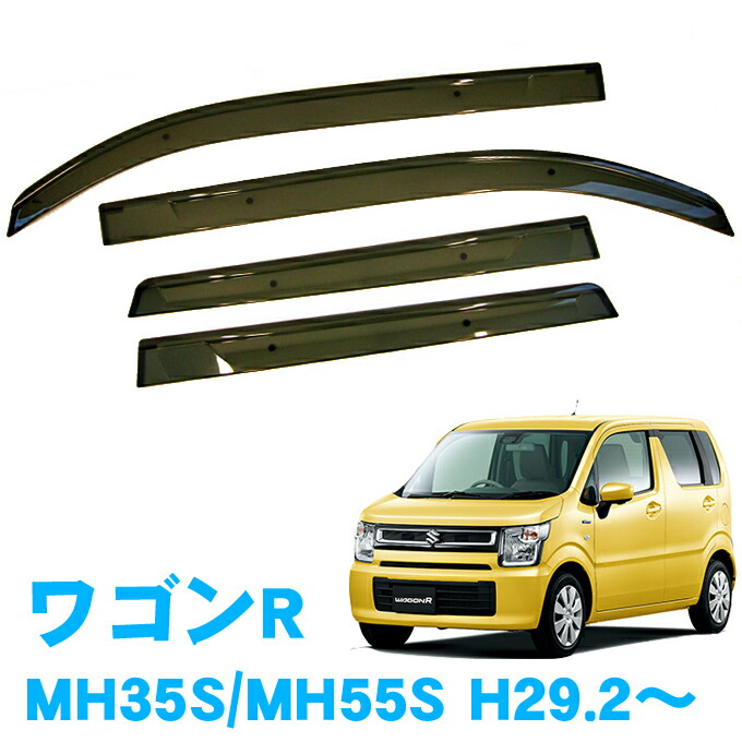 楽天市場】割引クーポン配布中 スズキ ワゴンR MH35S MH55S MH85S MH95S AT ハイブリッド 平成29年2月～超お得な3点セット  純正型 サイドバイザー＆フロアマット 黒＆ナンバーフレーム 新規格対応 1台分セット : NET STAGE楽天市場店