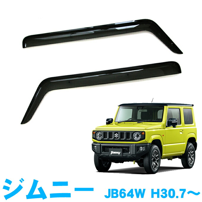 楽天市場】スズキ ジムニーシエラ JB74W 全グレード対応 平成30