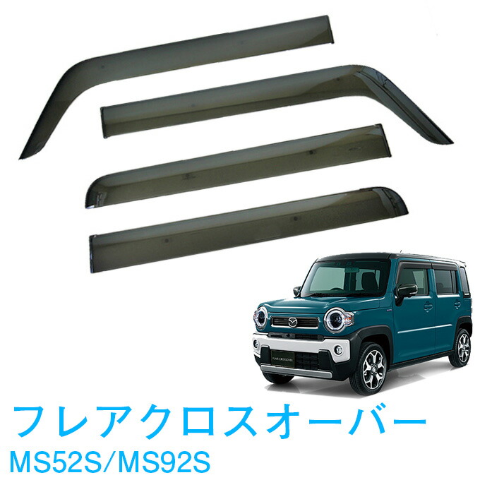 楽天市場】スズキ ハスラー HUSTLER MR52S MR92S 全グレード対応 令和2