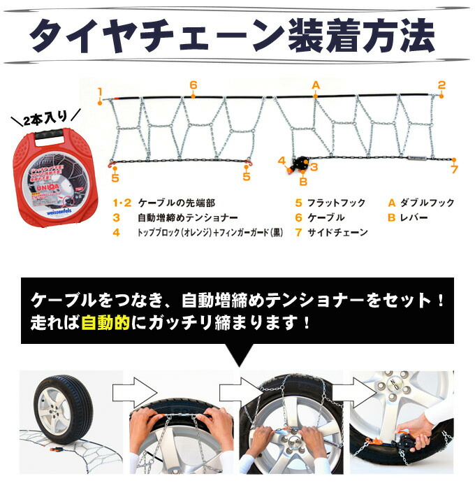 5 60r16 車用品 簡単取付 スノーチェーン Net 緊急時 ジャッキアップ不要 タイヤチェーン Stage店 タイヤチェーン タイヤチェーン 夏タイヤ用 金属 大感謝上品セール