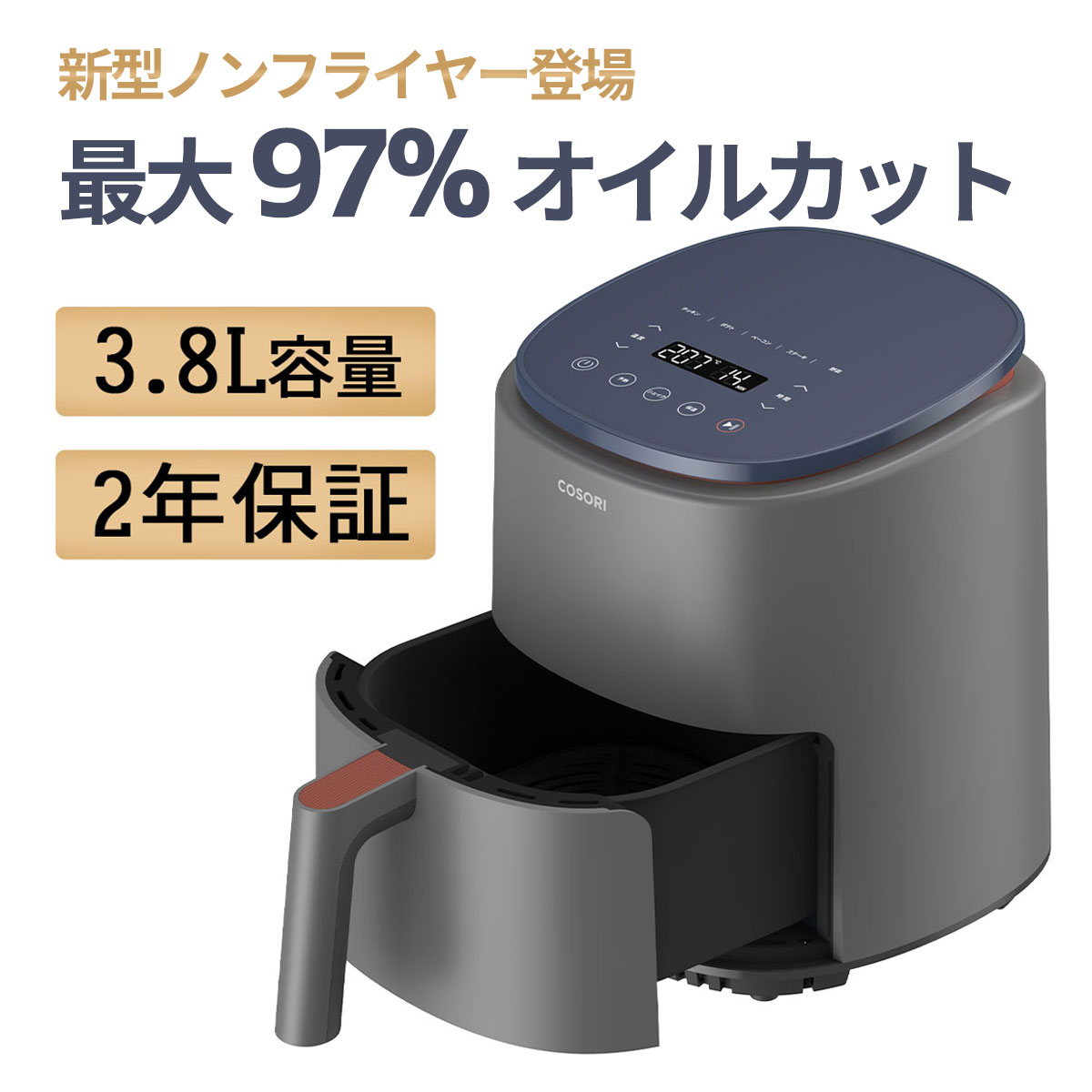 楽天市場】COSORI ノンフライヤー アクセサリー 3.5L-4.5Lの全範囲のエアフライヤー対応 BPAフリー材質 耐熱 ケーキ 唐揚げ ピザ  串揚げ 6個セット エアーオーブン1-4人に適用【ノンフライヤー本体が付いておりません】 : ネットストアジャパン