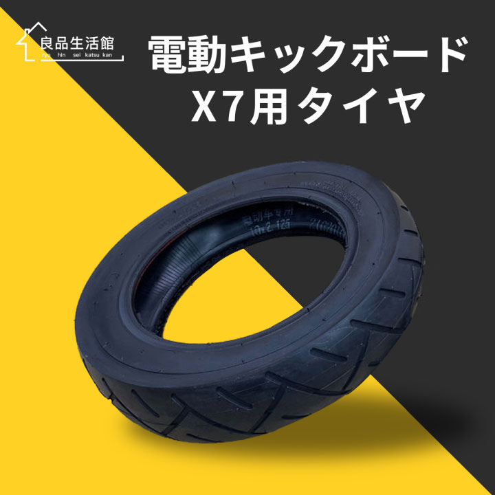 MEGAWHEELS キックボード 大人用 8インチタイヤ LEDライト付き Amazon.co.jp: MEGAWHEELS キックボード キックスクーター 大人
