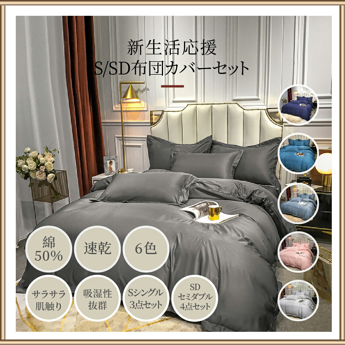 ☆。.:＊・゜素敵刺繍ベットカバーセミダブル①☆。.:＊・゜ 1.jpg