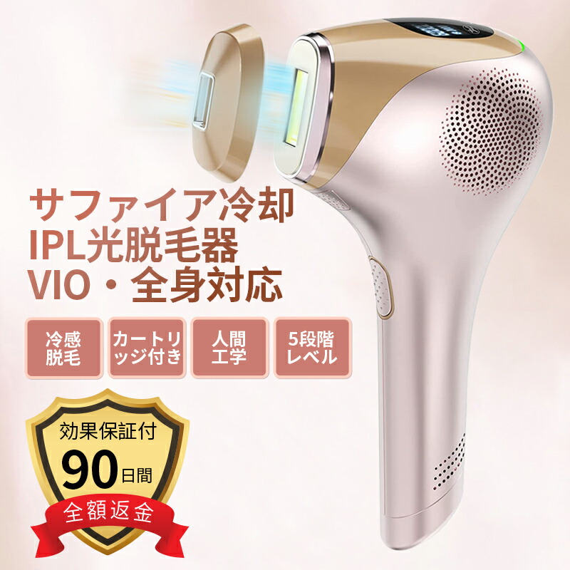 正規品お得 Hair Remover 冷却脱毛 光脱毛 VgAGS-m89788695749