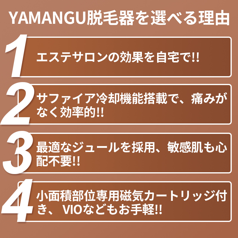 市場 Yamangu Ipl光脱毛器 レディース 冷却 家庭用脱毛器 全身脱毛 脱毛器 メンズ フラッシュ脱毛器 Vio脱毛 永久脱毛 光脱毛 光脱毛器 冷却機能