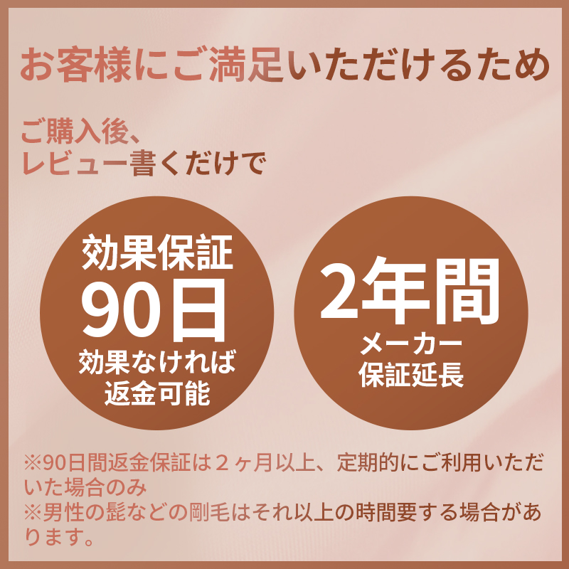 市場 Yamangu Ipl光脱毛器 レディース 冷却 家庭用脱毛器 全身脱毛 脱毛器 メンズ フラッシュ脱毛器 Vio脱毛 永久脱毛 光脱毛 光脱毛器 冷却機能