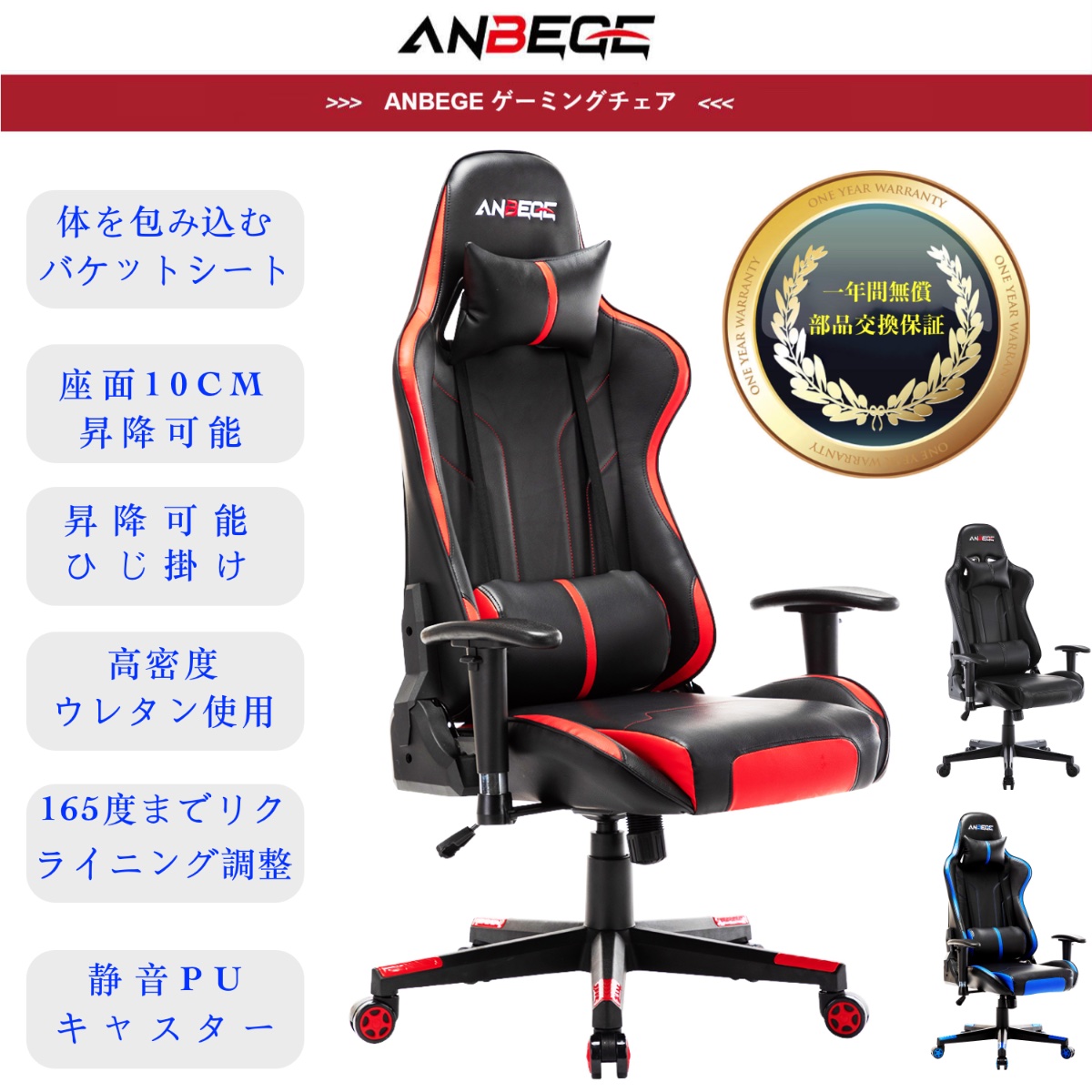 59 以上節約 ゲーミングチェア Anbege オフィスチェア デスクチェア ゲーム用チェア リクライニング パソコンチェア ハイバック ヘッドレスト多機能 耐荷重 150kg Fucoa Cl