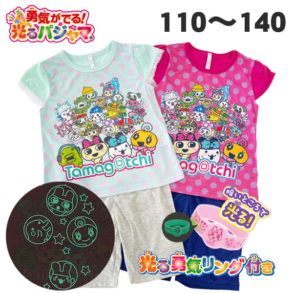 【120cmのみ】 たまごっち 勇気がでる 光る パジャマ 半袖 春 夏 天竺 ゲーム グッズ 子供 服 女児 女の子 アニメ キャラクター 110 120 130 140画像