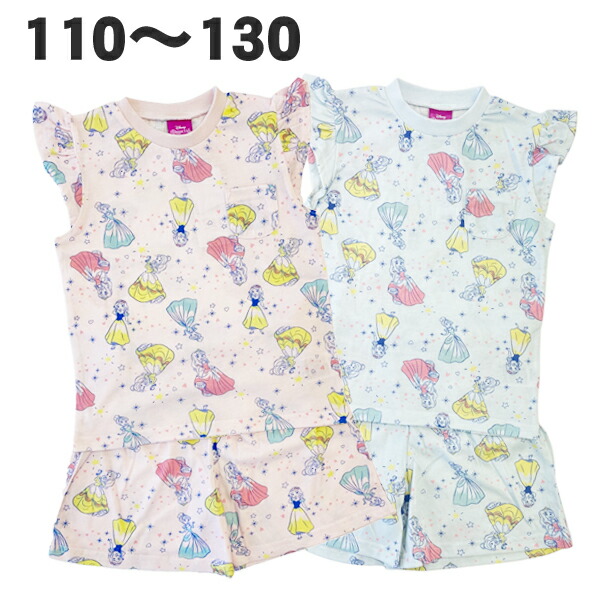 楽天市場】ソフィア セットアップ 2T 10548a ちいさなプリンセス