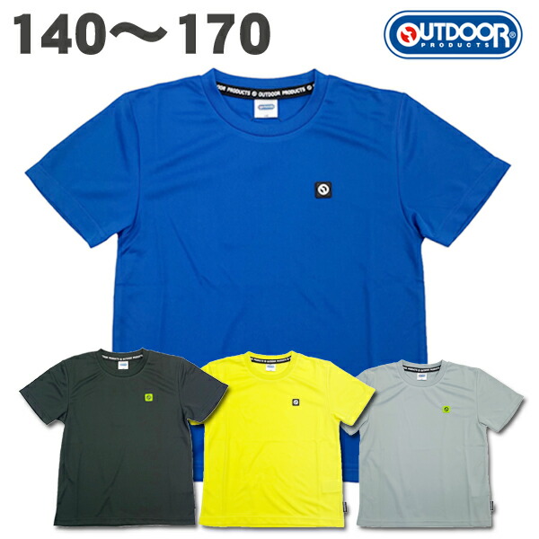 charbon running シャルボン 半袖Tシャツ L 吸水速乾 imagetop8_68ceb5ad-8ecb-4247-