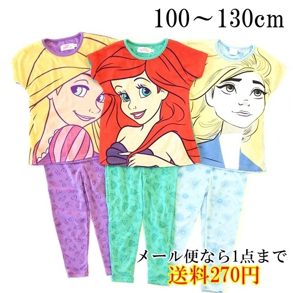 楽天市場】【あす楽】サイズ120 ディズニー Disney US公式商品