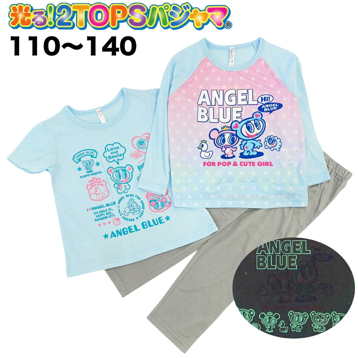 楽天市場】タイムセール エンジェルブルー 半袖Tシャツ ANGEL