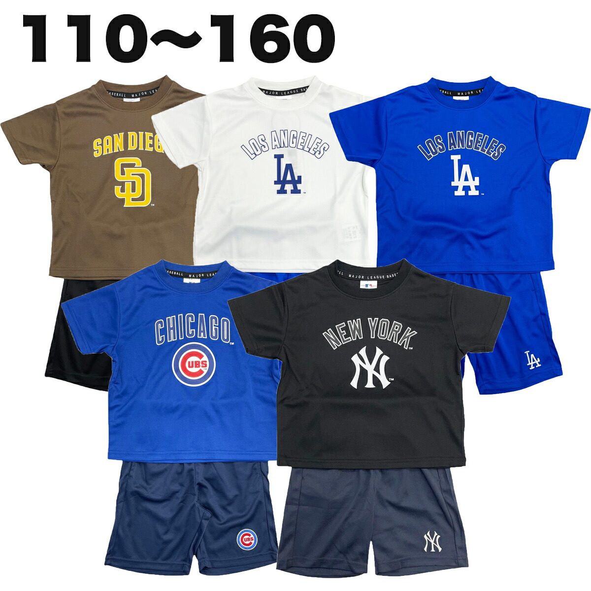 MLB Tシャツ 公式 半袖 上下セット 春 夏 天竺 子供 服 男の子 キッズ 110 120 130 140 150 160 野球 メジャーリーグ 観戦 グッズ パジャマ 部屋着 メッシュ 【1点メール便可】画像