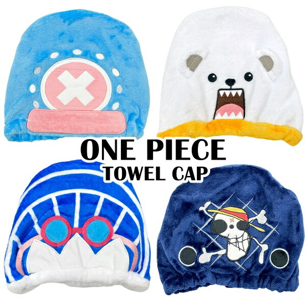 【公式商品】ONE PIECE トラファルガー・ロー キャスケット トラファルガー・ローキャスケット [ワンピース] | キャラクター