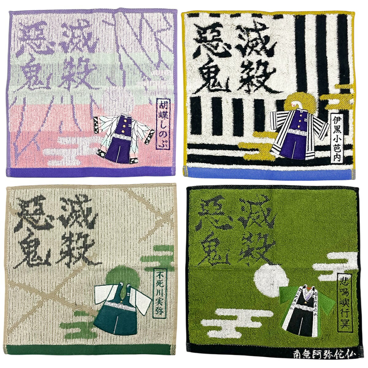 楽天市場】鬼滅の刃 フード付き バスタオル 竈門禰豆子 & 胡蝶