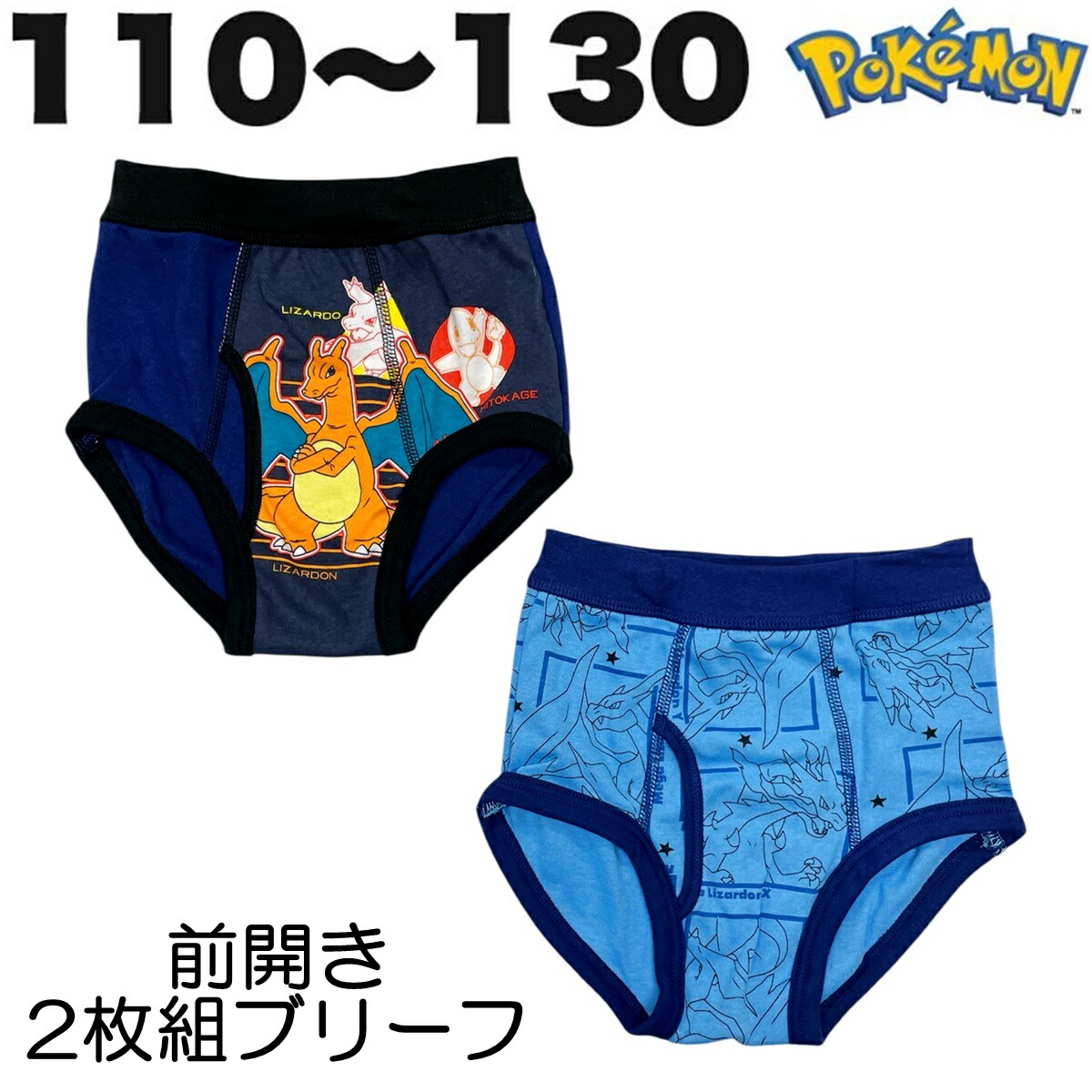 ポケモンキッズ　１４０こ 楽天市場】ポケモン 140の通販