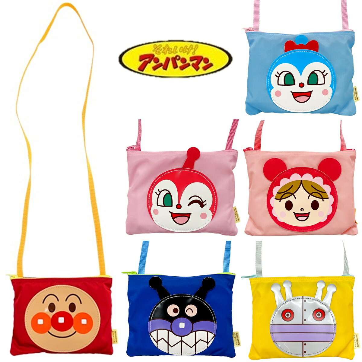 てんちゃん⭐︎さん専用　サコッシュ 楽天市場】送料無料 アンパンマン サコッシュ ミニポシェット