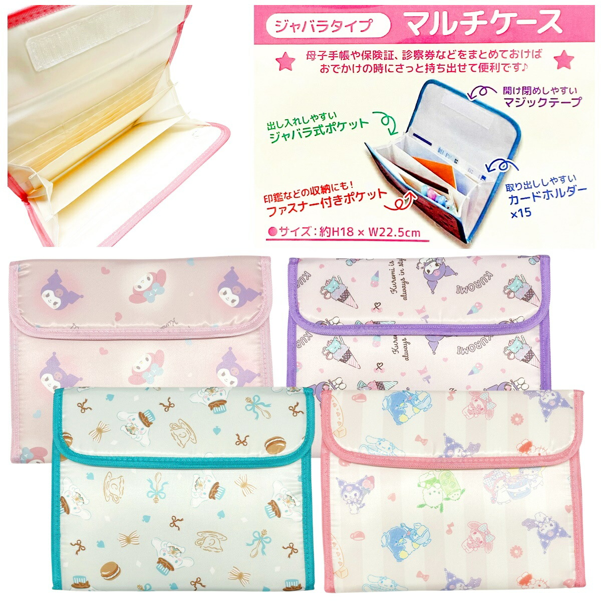 JULIAさま専用✨ブックカバー✨マルチケース✨ JULIAさま専用✨ブックカバー✨マルチケース✨ JULIAさま専用